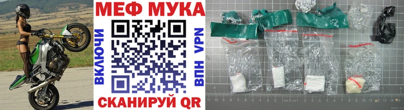 Купить наркотики цена Муравленко Каннабис Псилоцибиновые грибы Метамфетамин Гашиш Cocaine Меф мяу мяу АМФЕТАМИН