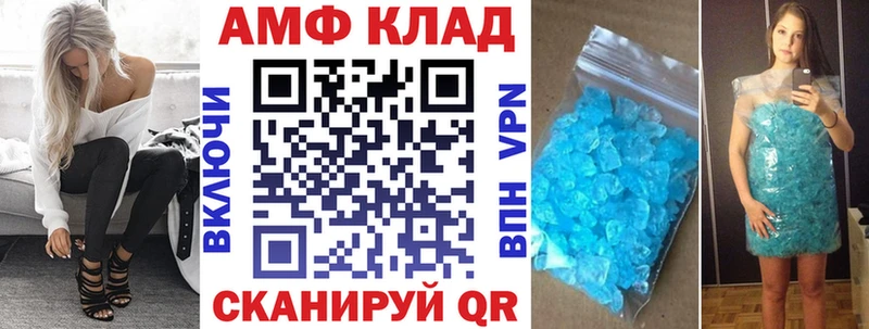 дарнет шоп  Муравленко  Амфетамин 98% 