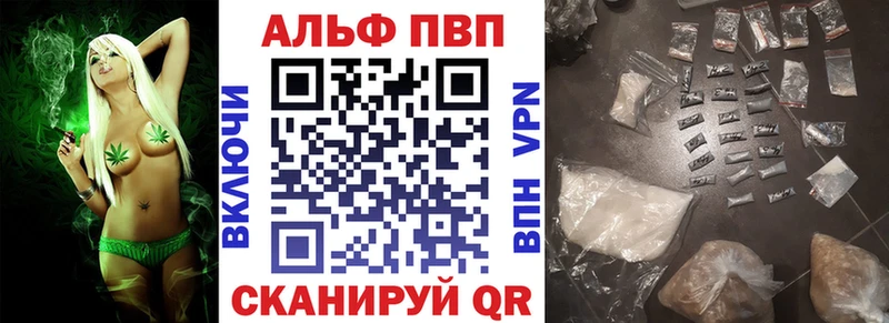 Alpha PVP крисы CK  OMG маркетплейс  Муравленко 