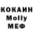 Первитин кристалл Milisa Vaisla