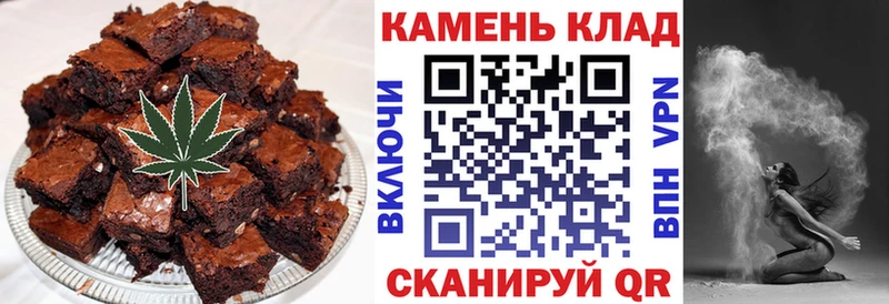 Canna-Cookies конопля  Муравленко 