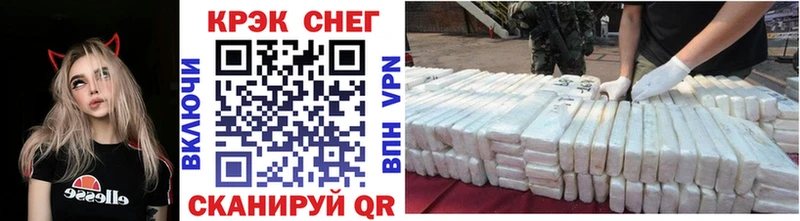 мориарти какой сайт  Муравленко  Cocaine Fish Scale 