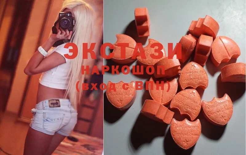 Ecstasy VHQ  купить наркотики цена  Муравленко 