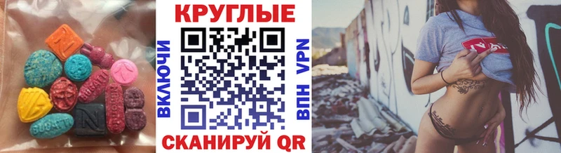 ЭКСТАЗИ TESLA  купить наркотик  ОМГ ОМГ ONION  Муравленко 