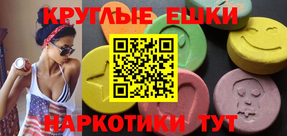 ЭКСТАЗИ louis Vuitton Муравленко