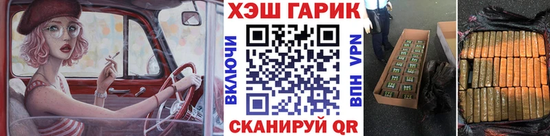 hydra сайт  Муравленко  ГАШИШ гарик  где найти наркотики 
