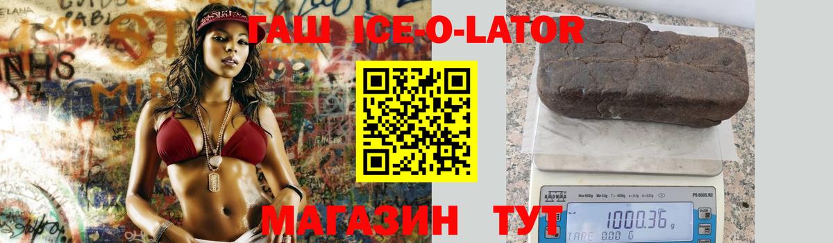 ГАШ Premium  Муравленко  ГАШ  ГАШ гарик 