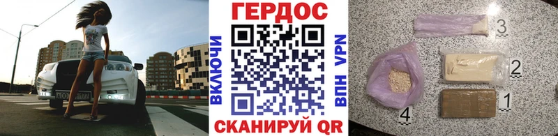 ГЕРОИН VHQ  хочу   Муравленко 