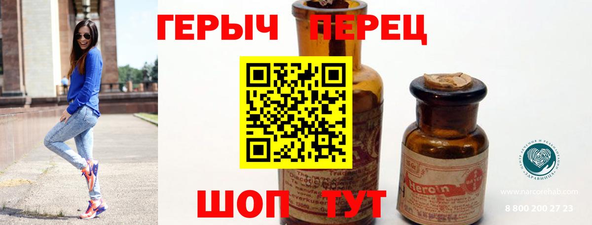 Муравленко  ГЕРОИН VHQ  Вход с VPN 