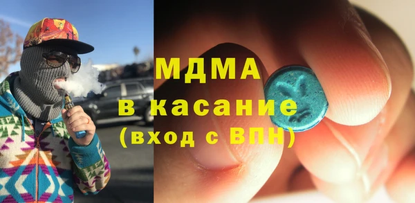 гашик Михайловка