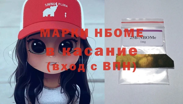 MDMA Надым