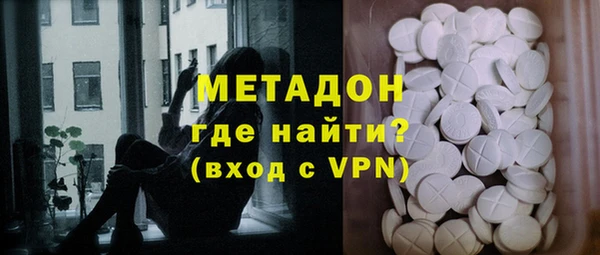 гидра Анжеро-Судженск