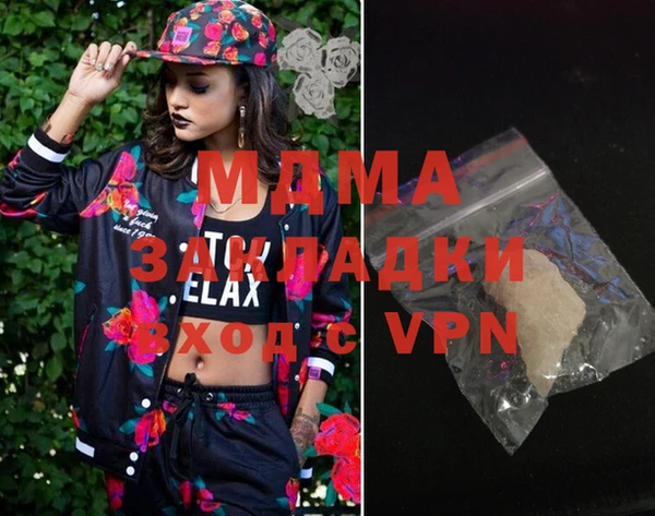 MDMA Надым