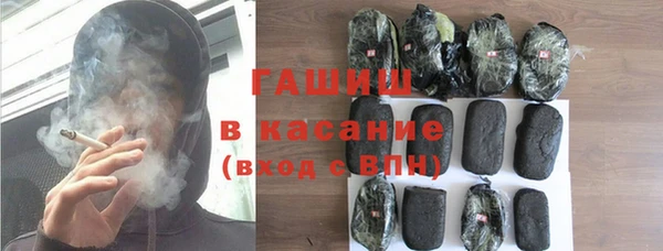 COCAINE Михайловск