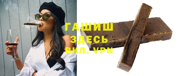 ГАЛЛЮЦИНОГЕННЫЕ ГРИБЫ Навашино