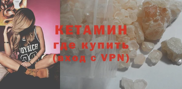 ГАЛЛЮЦИНОГЕННЫЕ ГРИБЫ Навашино