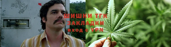 COCAINE Михайловск