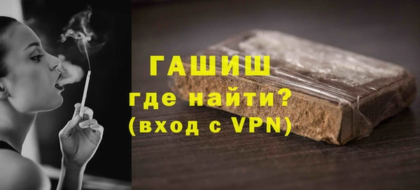 ГАЛЛЮЦИНОГЕННЫЕ ГРИБЫ Навашино