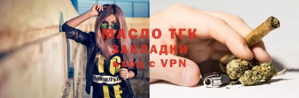 COCAINE Михайловск
