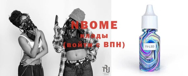 COCAINE Михайловск