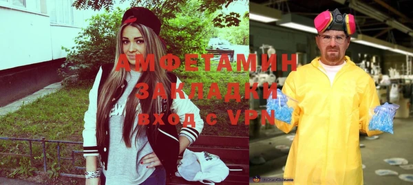 ГАЛЛЮЦИНОГЕННЫЕ ГРИБЫ Навашино