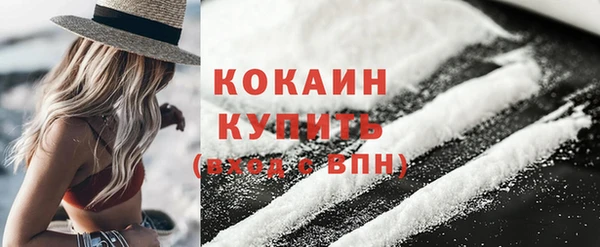 кокаин колумбия Наволоки