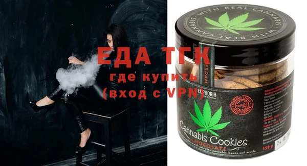 COCAINE Михайловск