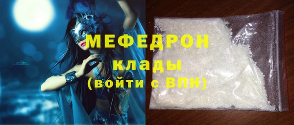 ГАЛЛЮЦИНОГЕННЫЕ ГРИБЫ Навашино