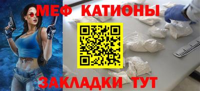 молекула духа Балаково