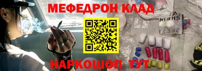 спайс Волжск