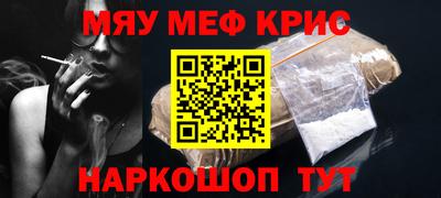 мефедрон Балахна