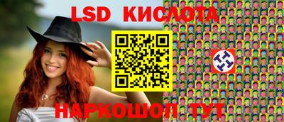 молекула духа Балаково