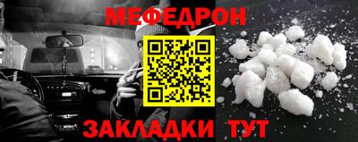 альфа пвп Гатчина