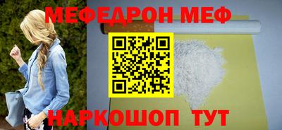 COCAINE Абинск
