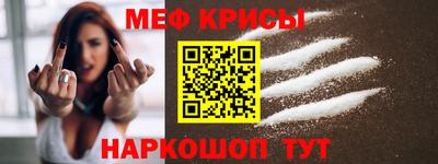 спайс Волжск
