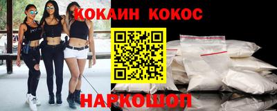 ALPHA-PVP Балашиха