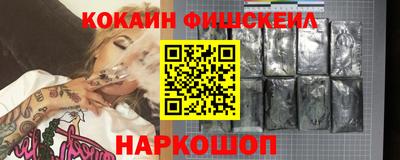 дистиллят марихуана Волжский
