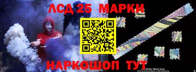 спайс Волжск