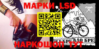 молекула духа Балаково