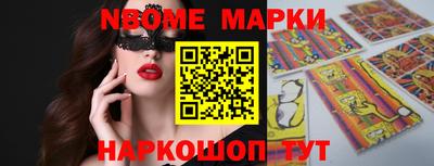 молекула духа Балаково