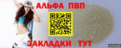 jwh Волгодонск