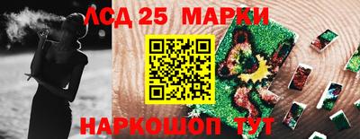 jwh Волгодонск
