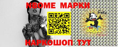 ALPHA-PVP Балашиха