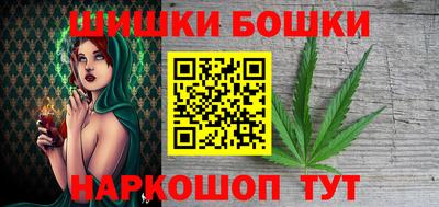 спайс Волжск