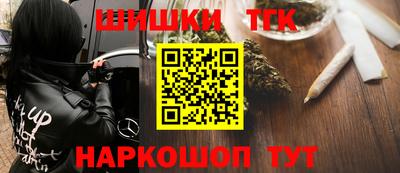 дистиллят марихуана Волжский