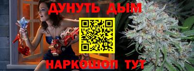 спайс Гай