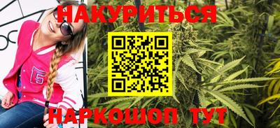дистиллят марихуана Волжский