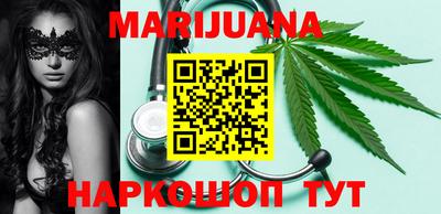 молекула духа Балаково