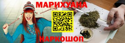 спайс Гай