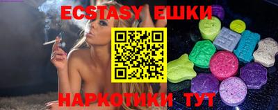ECSTASY Абакан